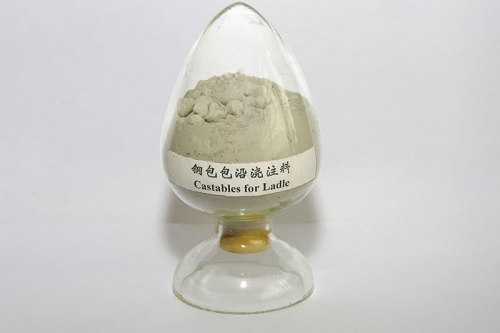 鋼包澆注料